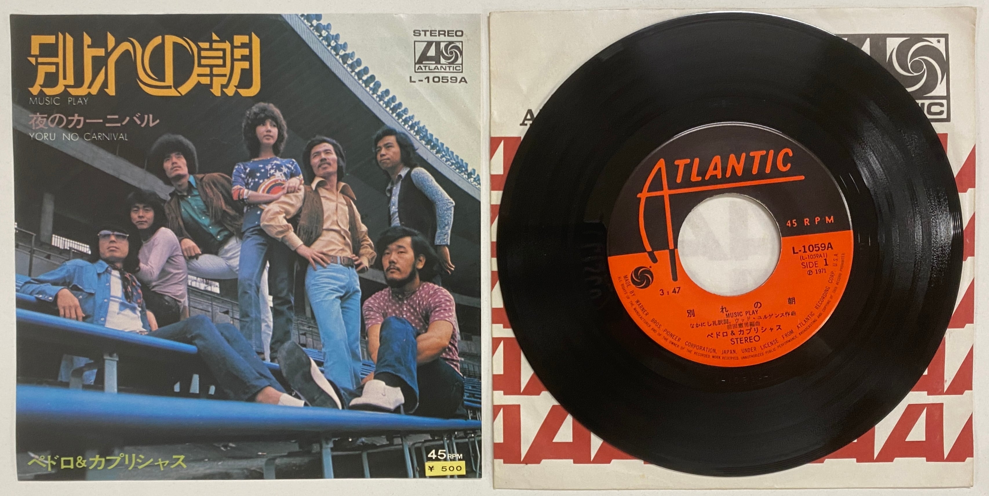 OST / 警視庁殺人課 | Pay ID