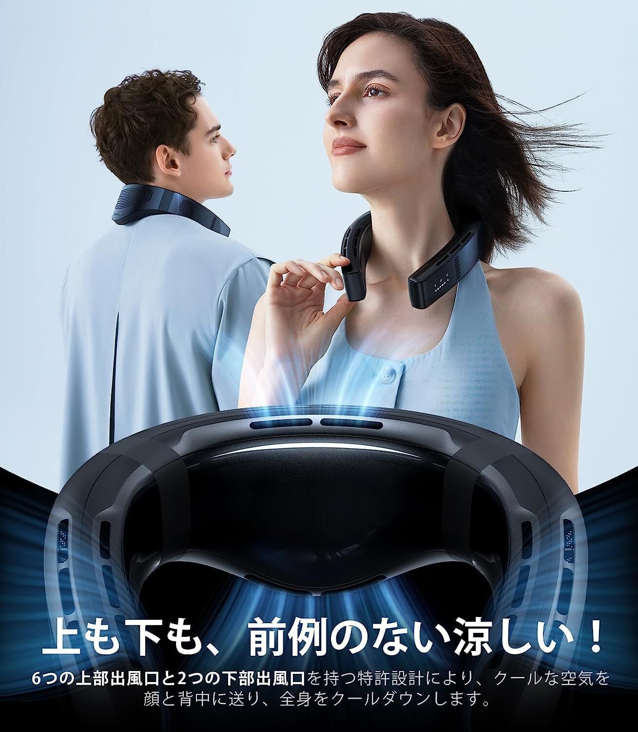 テレビで話題になった【COOLIFY 3・最強冷却モデル】【アダプター 