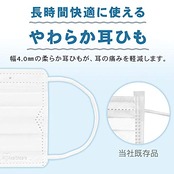 アイリスオーヤマ(IRIS OHYAMA) 不織布マスク 子供用 小さめ 40枚入 個包装 ホワイト 耳が痛くならない PK-NV40G 白 学童