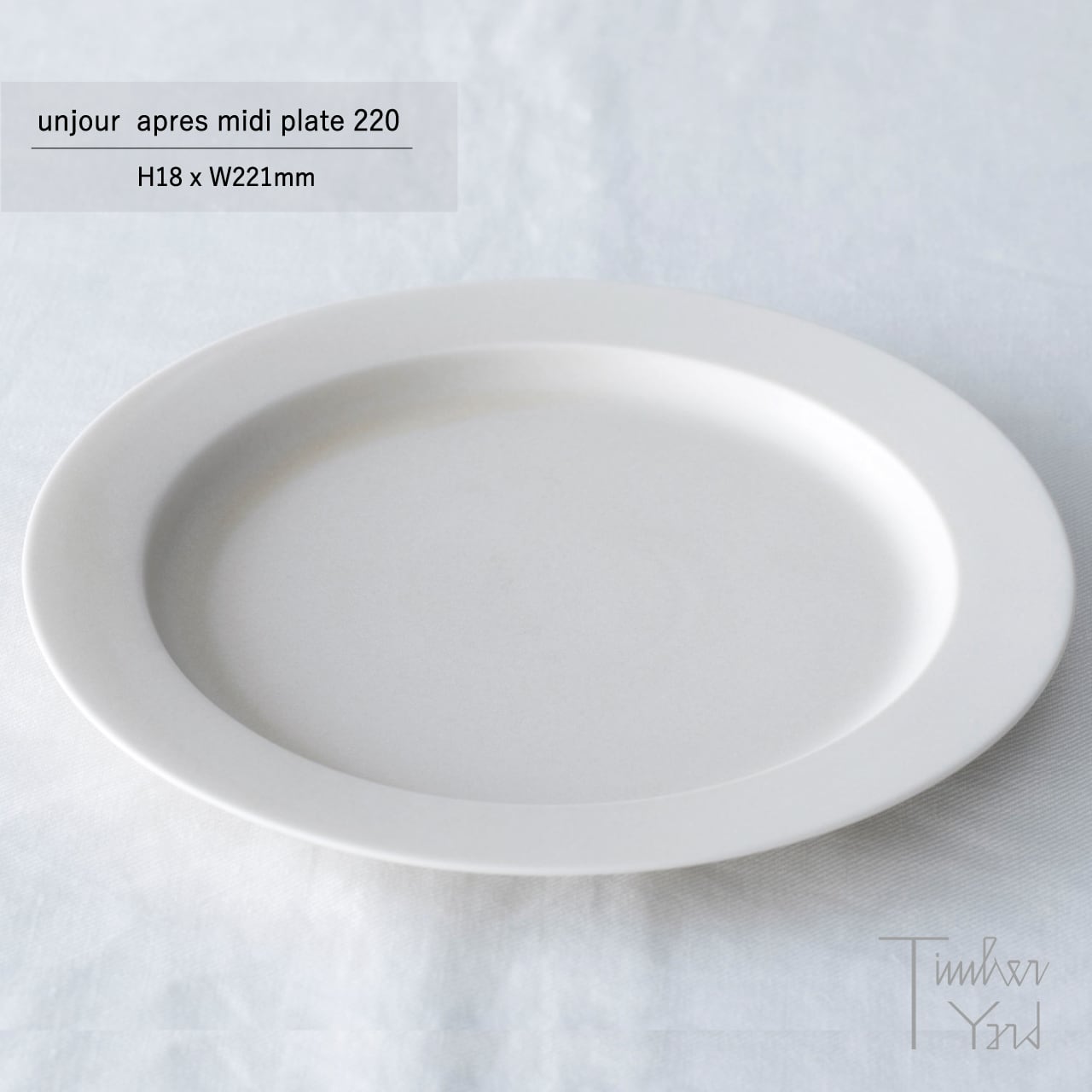 ☆rrr様☆ イイホシユミコ アンジュールplate220 冬の贈り物　ペア unjour apres midi plate 220 / suna / Φ221mm / アンジュール