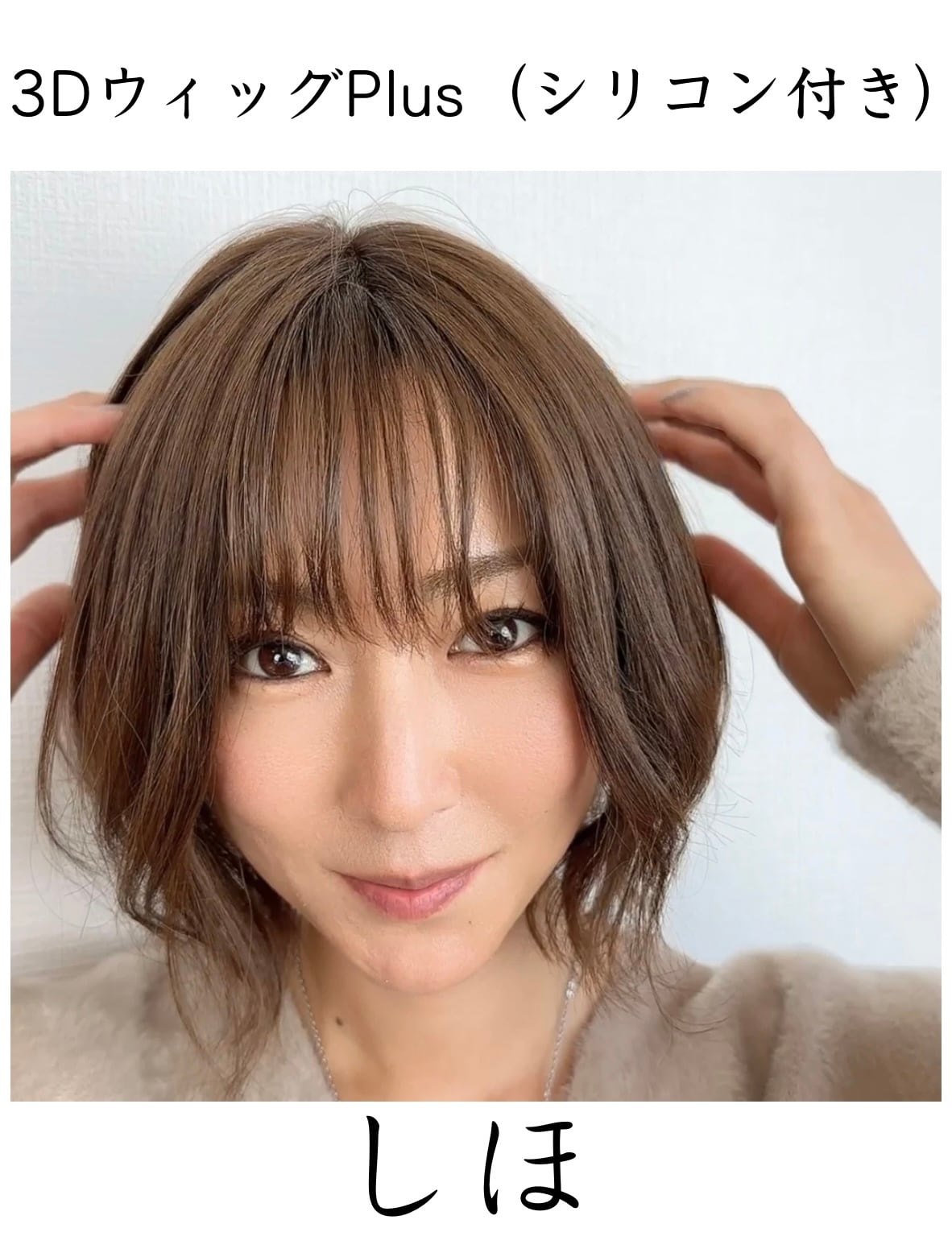 百合子ウィッグ　チップスピース 35cm スキンレースタイプ ナチュラルブラウン 百合子ウィッグ チップスピース 35cm スキンレースタイプ ナチュラル