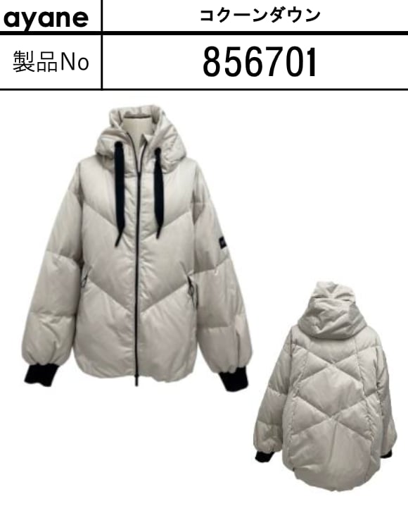 ご予約 ayane アヤン コクーンダウン 856701 | BENE COLLECTION(ベーネ