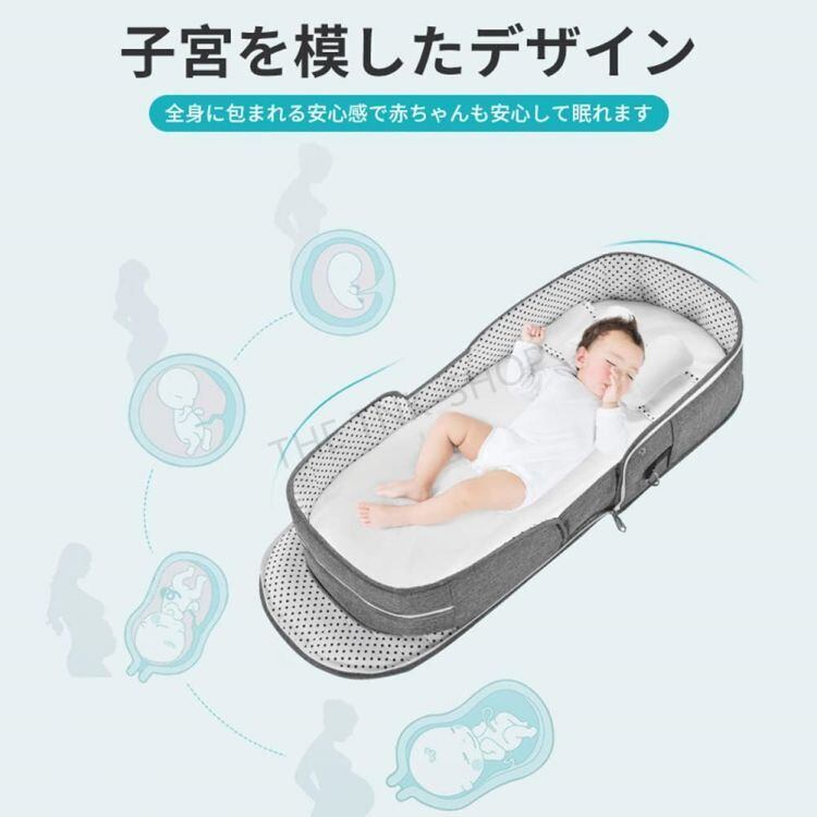 197t ベビーベッド ミニ 添い寝 高さ調整 おりたたみ ベビーべット 