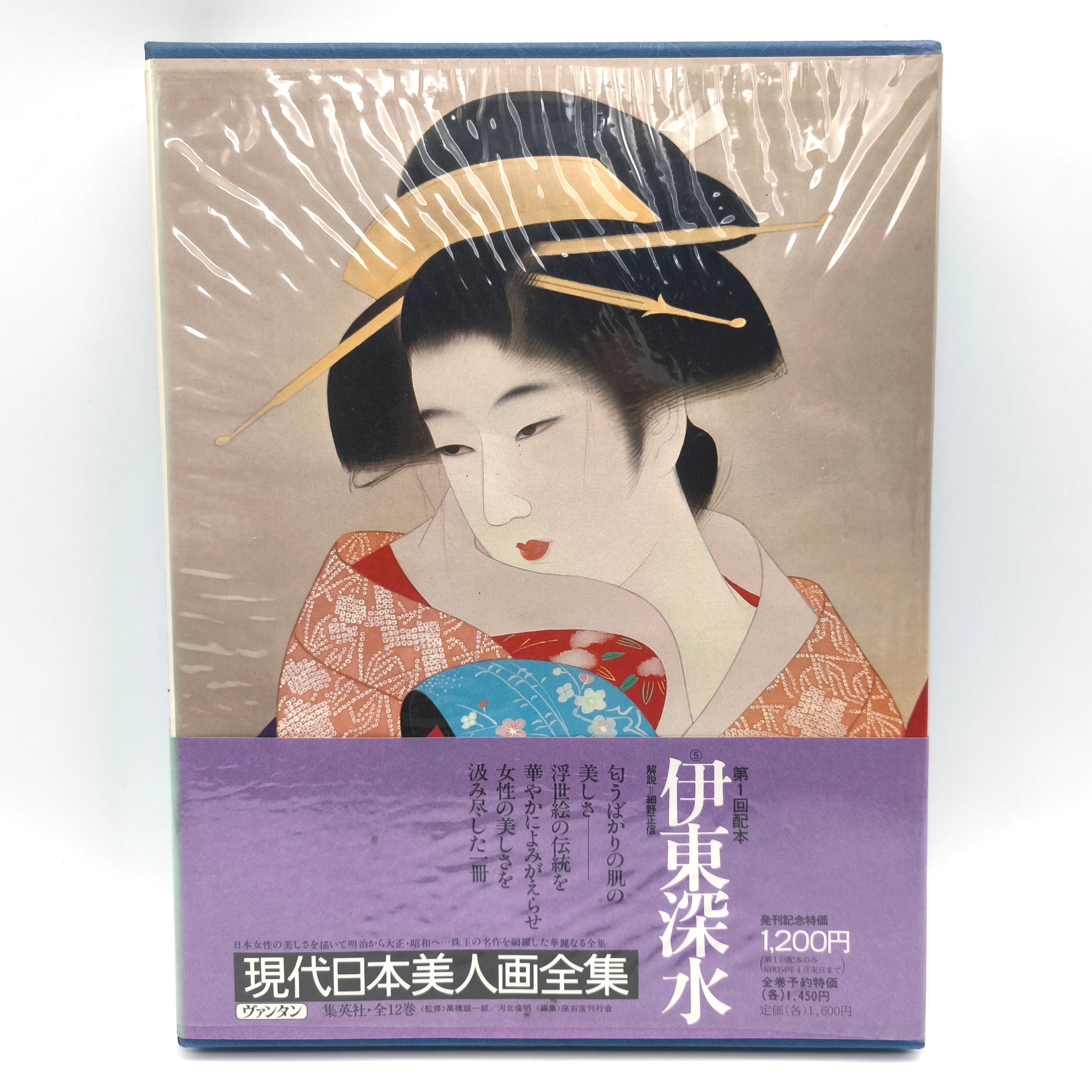 本・書籍・冊子 | リサイクルショップ宝さがし