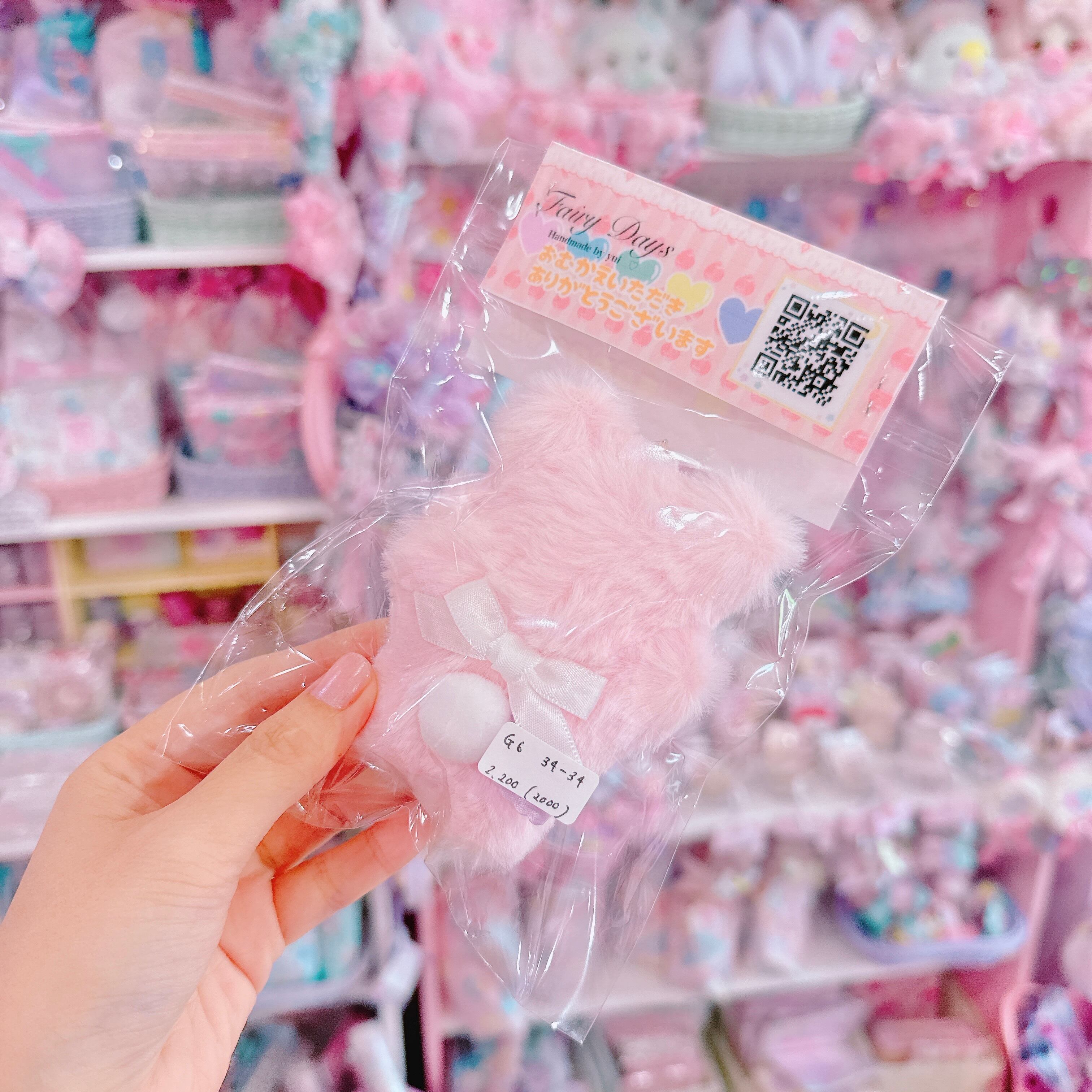 【G6】34-34プリンセスモグモグちゃんぬいぐるみ