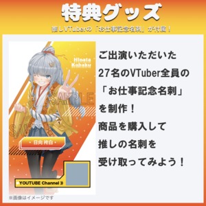 【勝手に応援プラン】京もつ鍋「自慢の白」2〜3人前セット（冬の関西物産展）