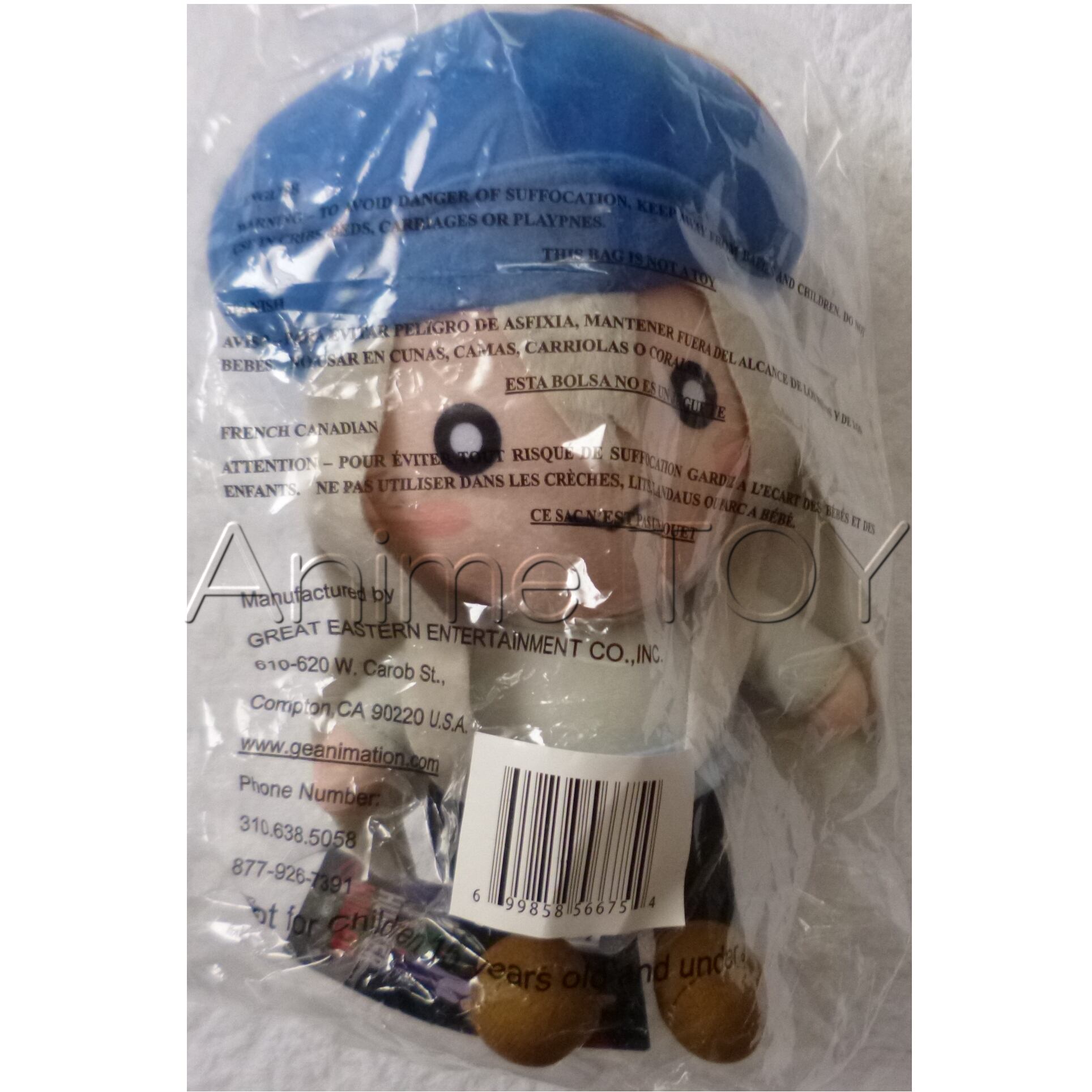カイト ハンターハンター ぬいぐるみ ハンター×ハンター HUNTER カイト ハンターハンター ぬいぐるみ ハンター×ハンター HUNTER
