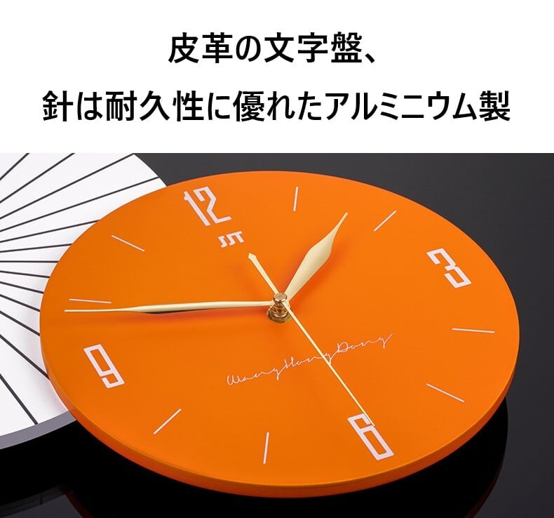 掛け時計 ユニーク アート おしゃれ かわいい インテリア 北欧 モダン