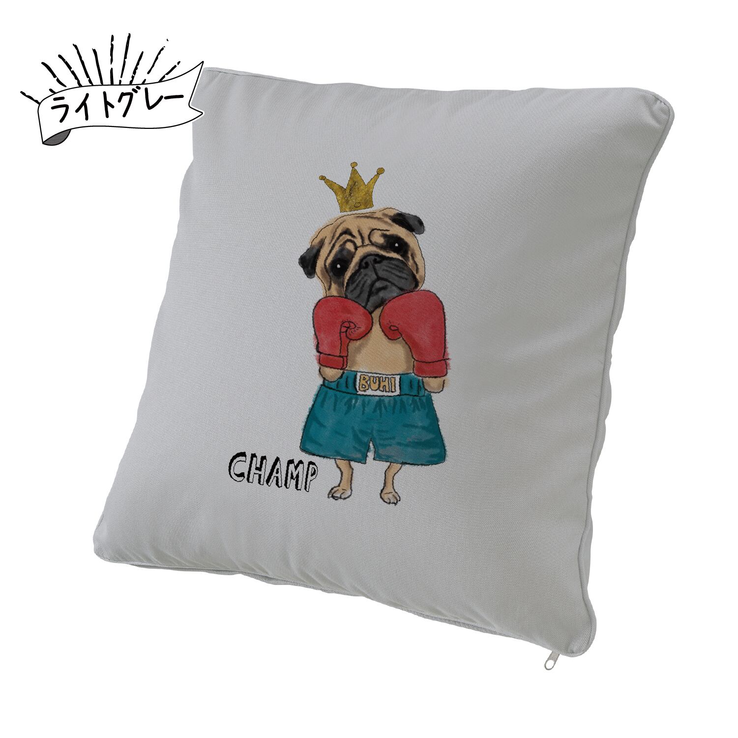 カスタマイズ】クッションカバー パグボクシング パグ メッセージ