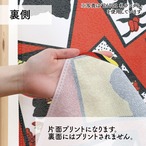 【受注生産】のれん　花札 萩に猪/萩に短冊/萩 カス01/萩 カス02　85×150cm 26740,26741,26742,26743