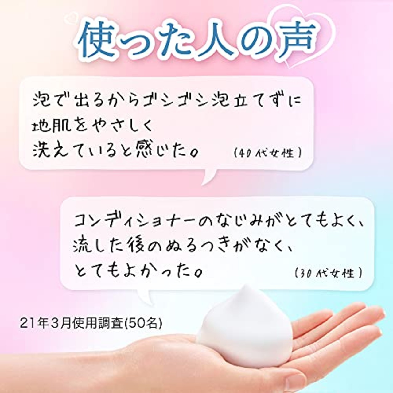 メリットザマイルド泡シャンプーつめかえ用(440ML)最初から泡で出てくる 髪と地肌とおなじ弱酸性