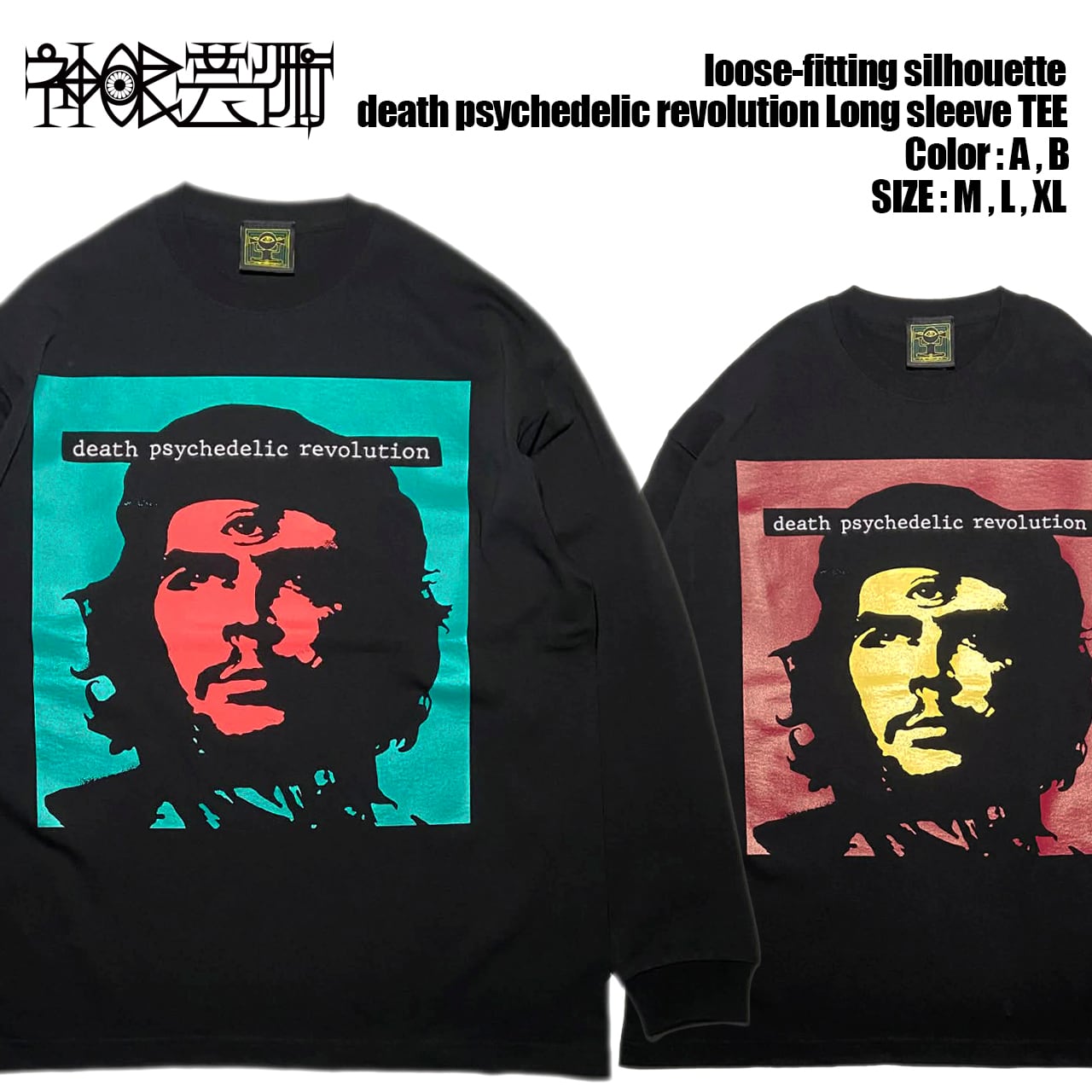 チャッカーズ 日本解放最前線 日本緑地化計画 日本緑地化計画 : チャッカーズ | HMV&BOOKS online - FIRC-28