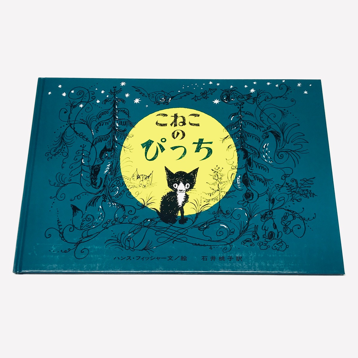 子猫 鉛筆画 A5 原画 やすく