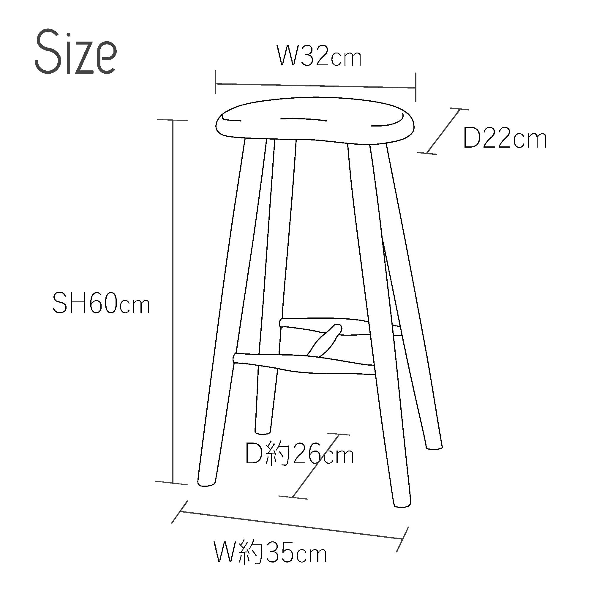 キッチンスツール クルミ Kitchen stool - Walnut | 飛騨高山 家具工房