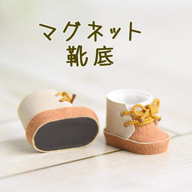 10cm～12cmぬい用）ぬい靴 バックルシューズ4色 | Lon factory