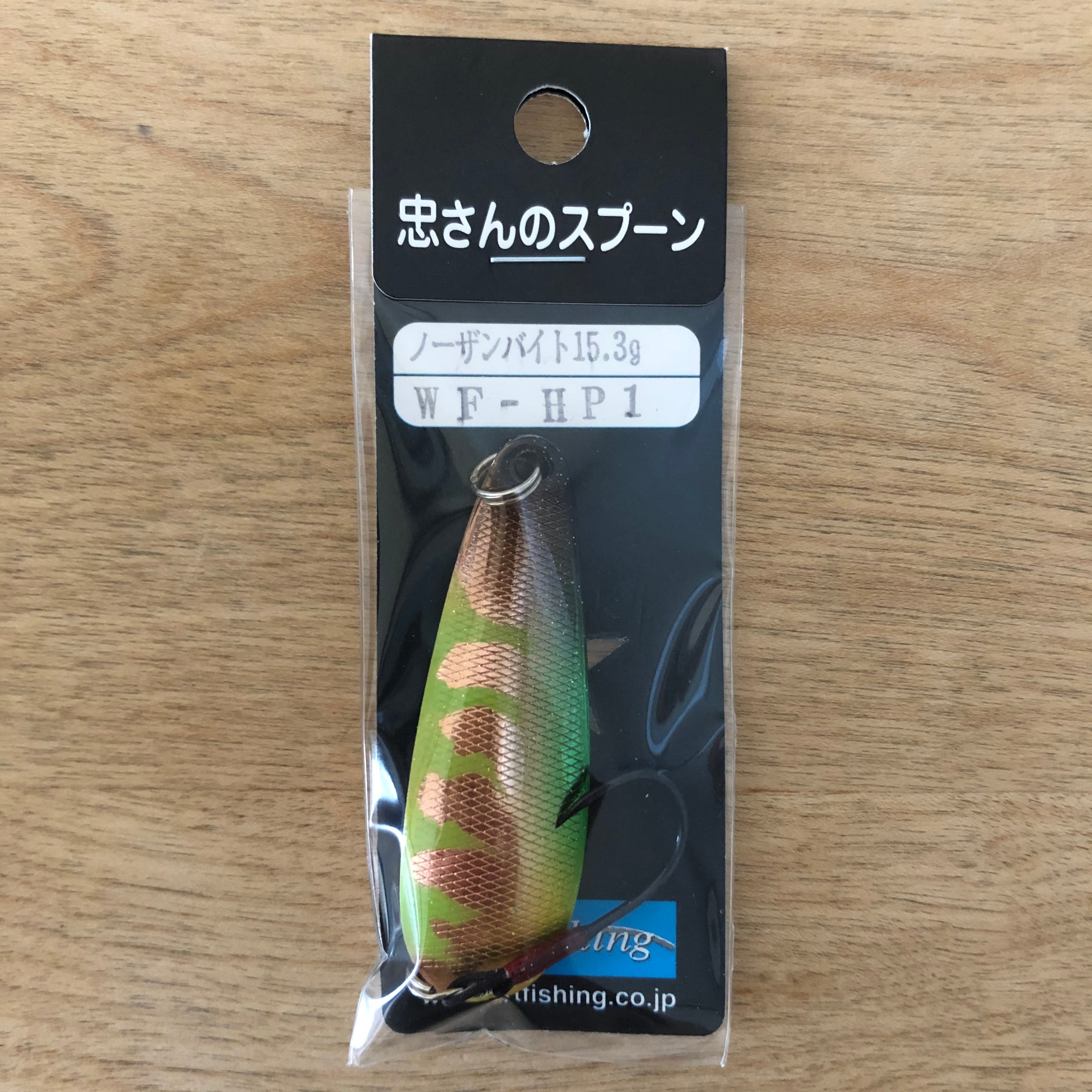 Northern Bite（15.3g）WildFishingEquipment Original Color | Wild