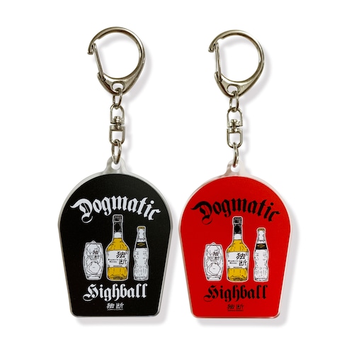 【 DG123/124 】Dogmatic Highball  acrylic keychain