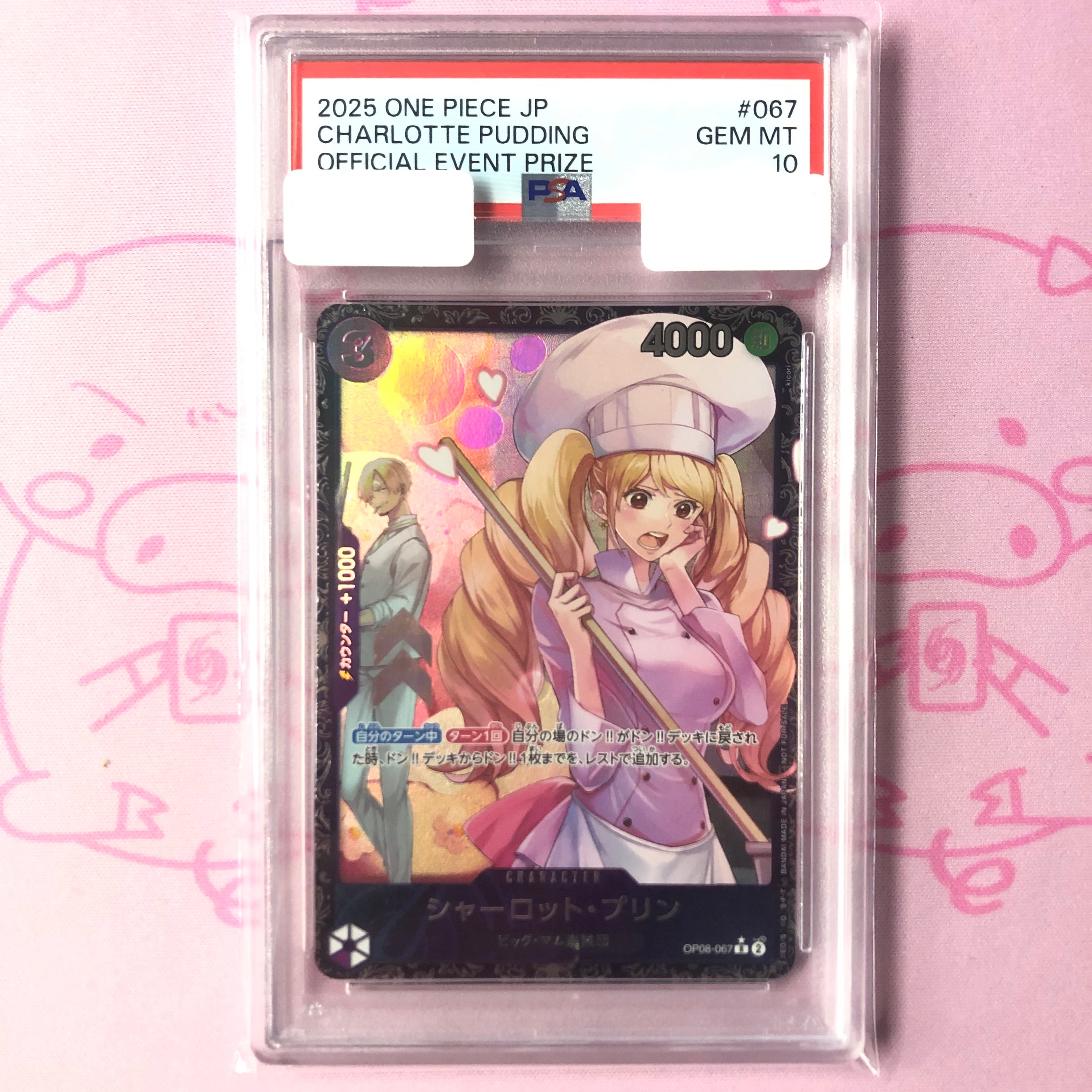 ワンピース | カードショップ Buu star