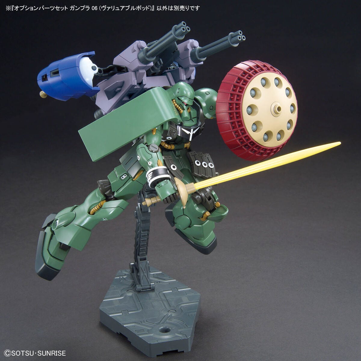 オプションパーツセット ガンプラ 06 (ヴァリュアブルポッド