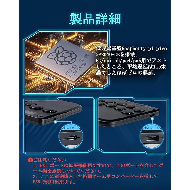 Haute42 レバーレス アケコン レバーレスコントローラー 12ボタン for