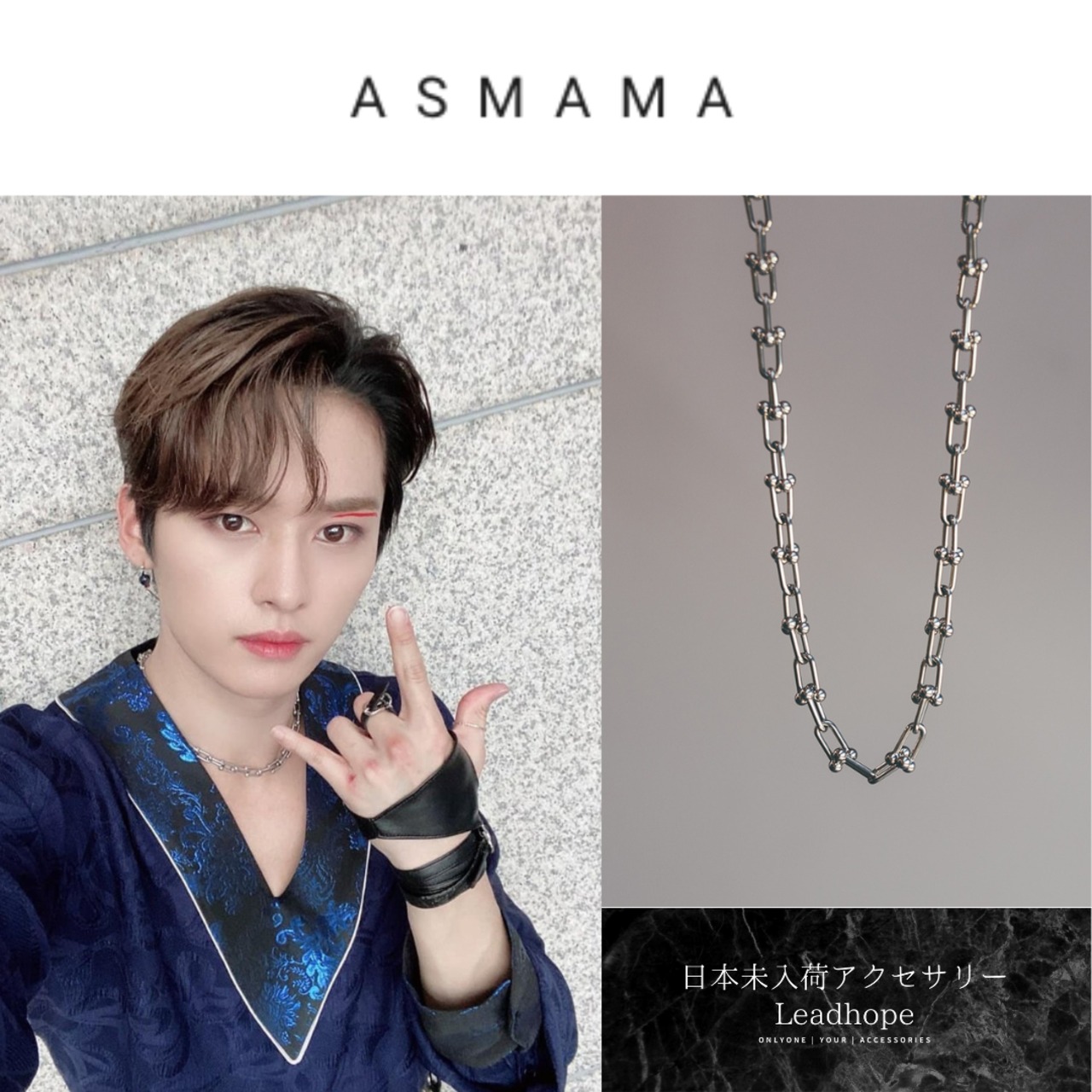 ドルマンネックレス ASMAMA 正規品 StrayKids リノ 着用モデル | 日本