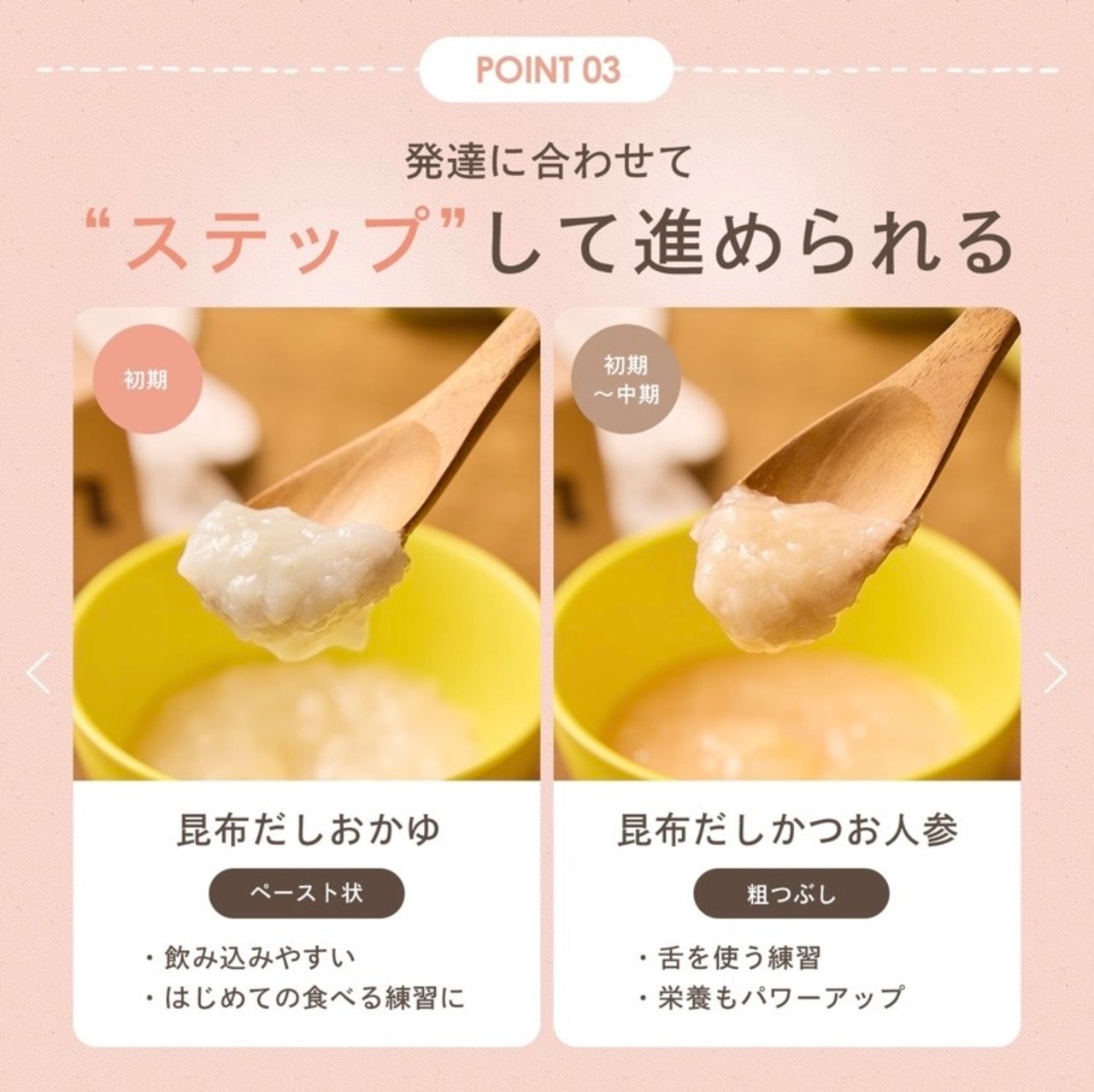 KAMHUG ベビーフード 昆布出汁のおかゆ(離乳食初期、中期)