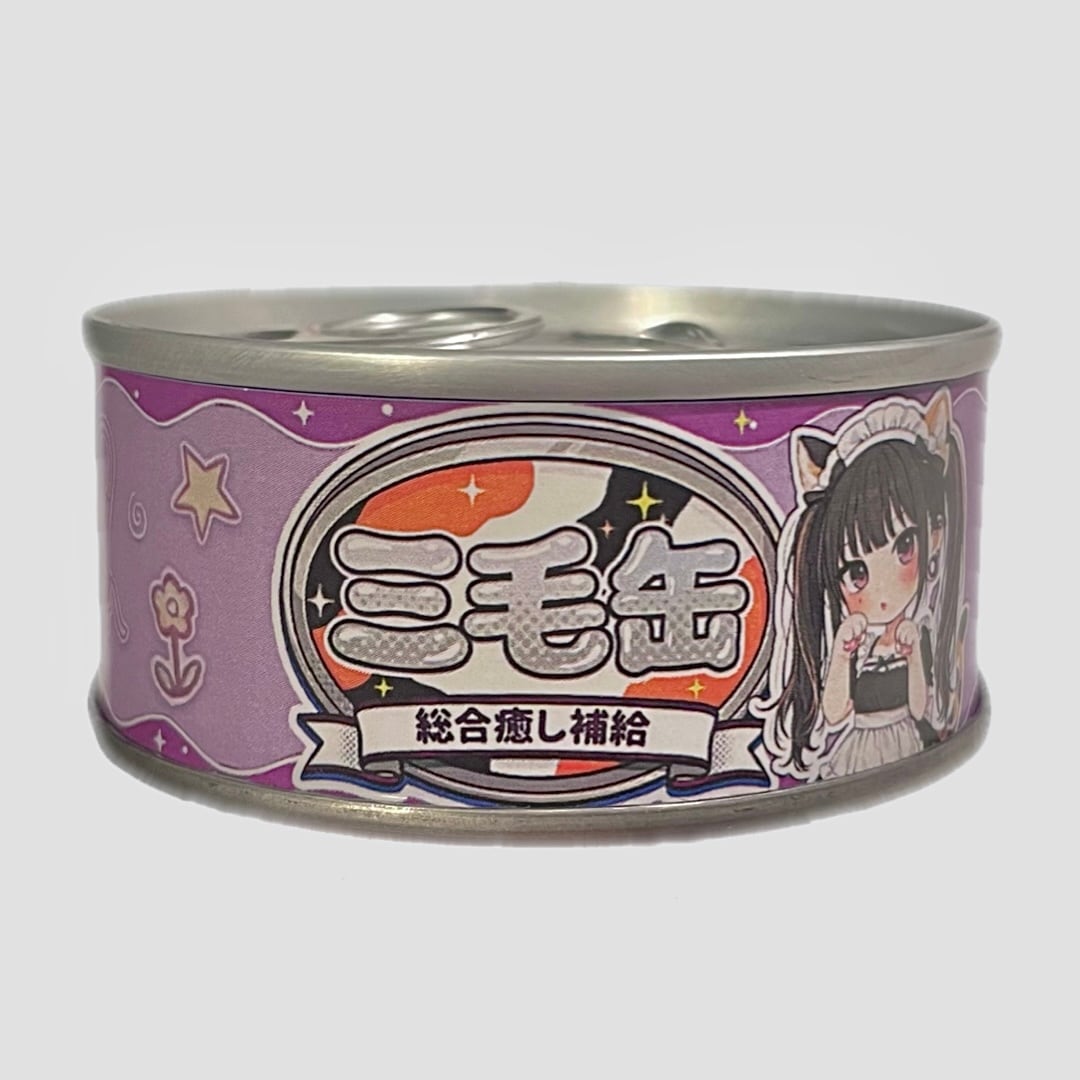 三毛猫堂