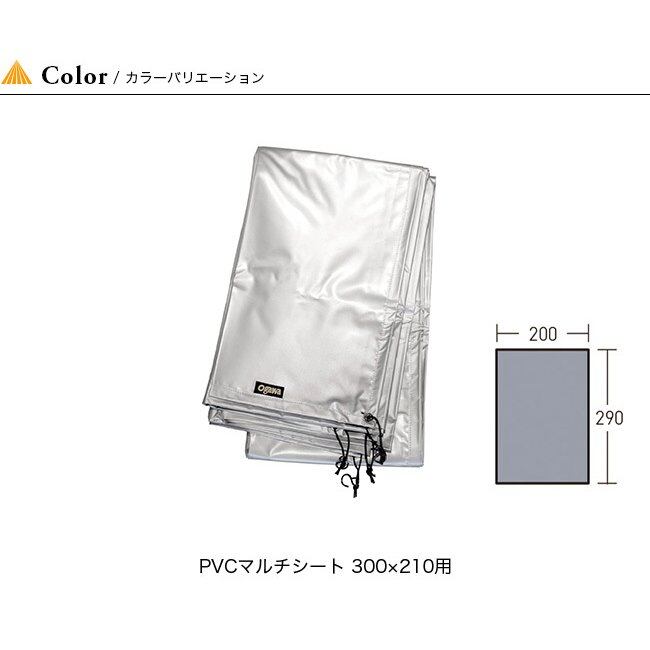 オガワ ogawa 心もとない PVCマルチシート グランドシート オガワ ogawa 心もとない PVCマルチシート グランドシート
