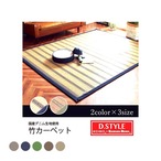 キッチンマット ヴィンテージ 丸巻 NV 130X190 130×190cm ラグマット カーペット