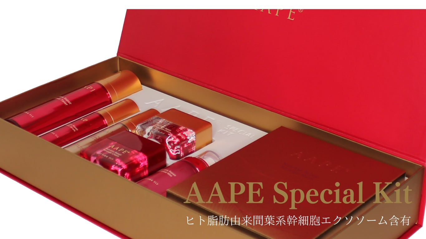 SUIT オールインワンゲル ヒト脂肪由来間葉系細胞エクソソーム