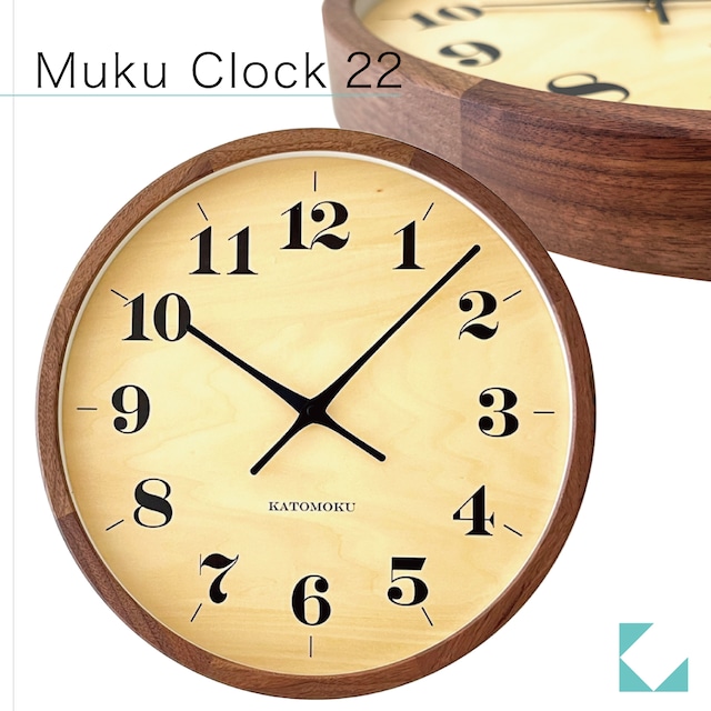 KATOMOKU plywood clock 21 km-120LB 掛け時計 ライトブルー