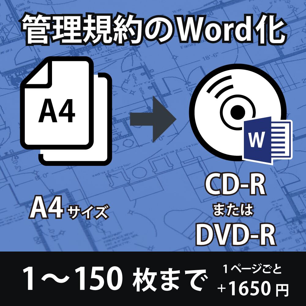 見開きA1またはA2サイズ【120枚以上は一律価格】 | ACTサービス