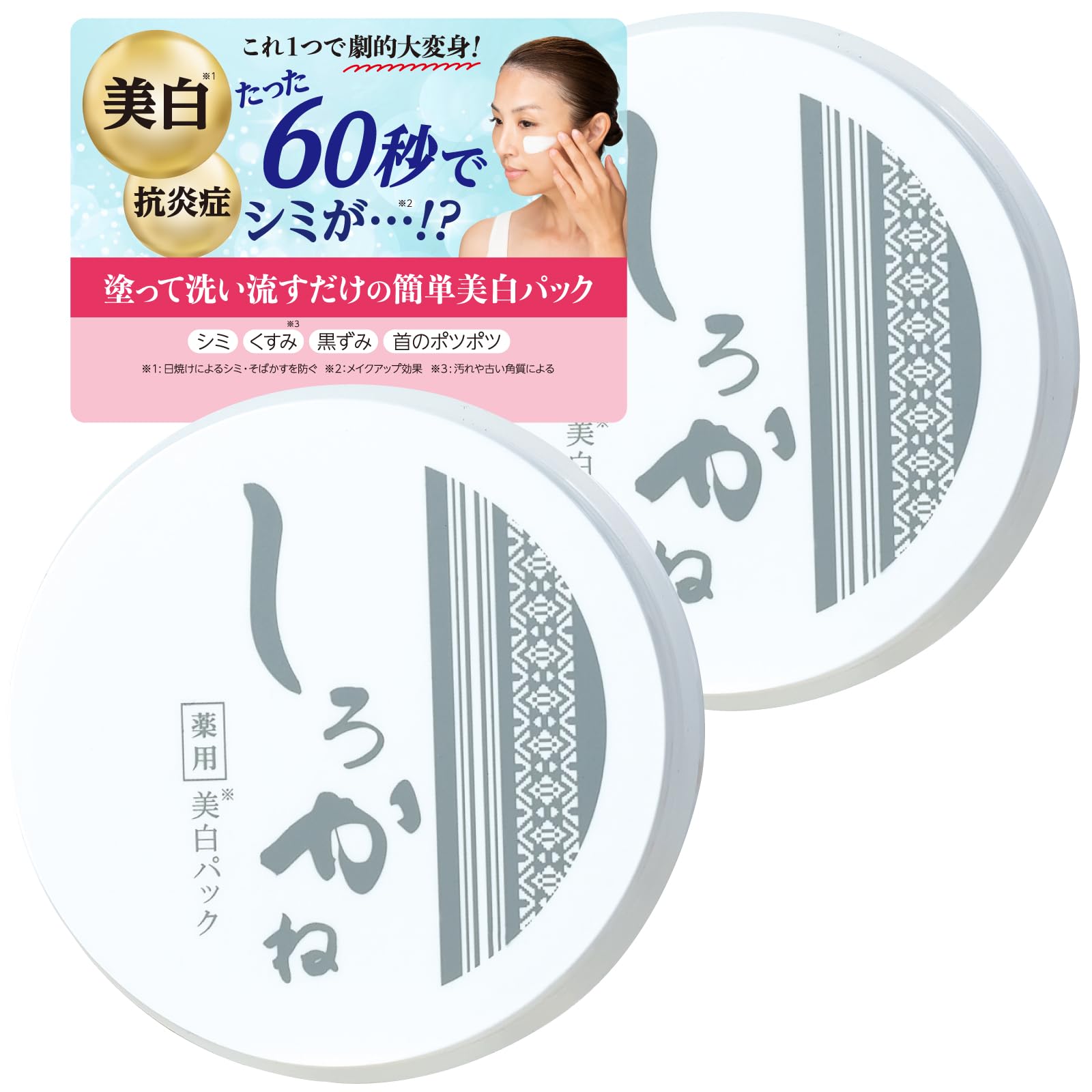 6個セット5％OFF I Rush プレミアムリポクリーム 40g【送料無料】 | PAY ID