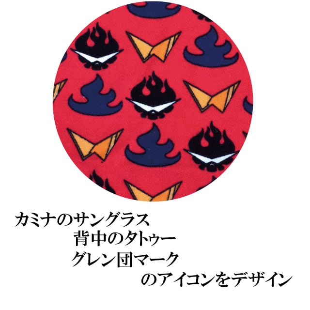 天元突破 グレンラガン】カミナVer, レディース ハーフトップ