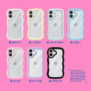 パステルなくねくねケース（ライトブルー）