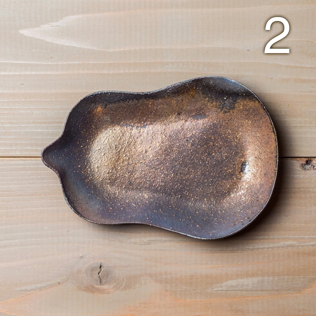 炭化焼締 瓢箪皿(小皿・取皿・和食器)/阿部 恵里