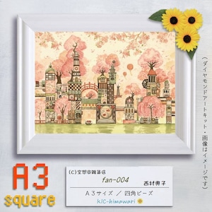 【国内製造】A3サイズ四角ビーズ（+AB3～4色入）fan-004-桜町三十四番街ダイヤモンドアート