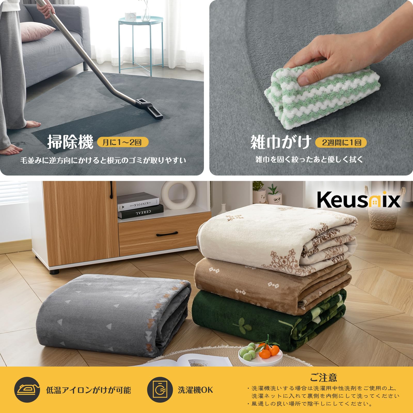 Keusnix カーペット ラグ ラグマット滑り止め付 洗える 185×185cm 約2