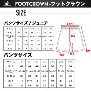 昇華プラクティスシャツ上下セット "ストームフローデザイン" サッカー・フットサル フルオーダー 半袖・長袖・ノースリーブ チームオーダー対応 130〜4XL ジュニア〜大人