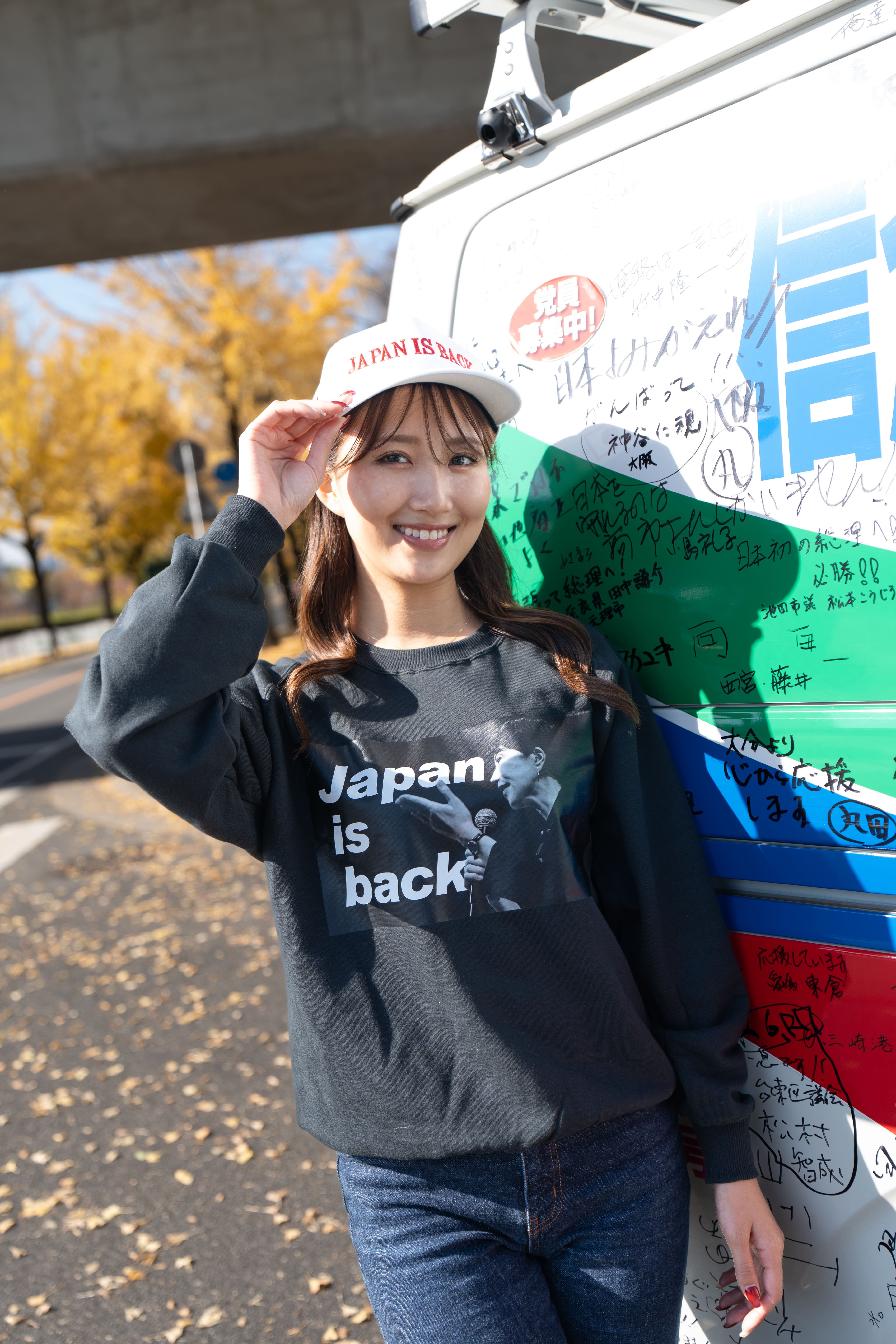 Japan is back キャップ ホワイト | チームサナエ Veanas号公式グッズ