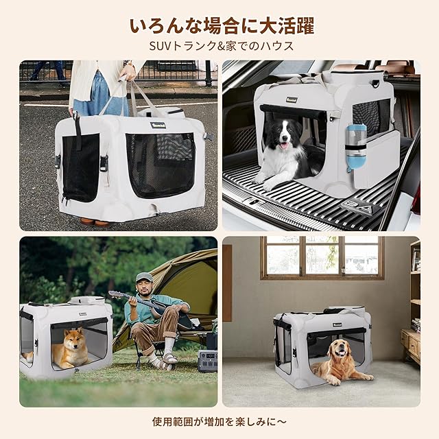 Totoro ball ソフトクレート 大型犬 大空間な犬用クレート 折りたたみ