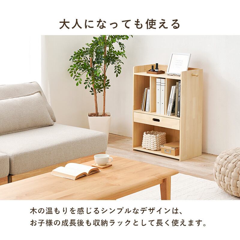 ランドセルラック スリム収納 学用品収納 本棚付き 引き出し付き