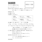 犬用豚肉ごはん