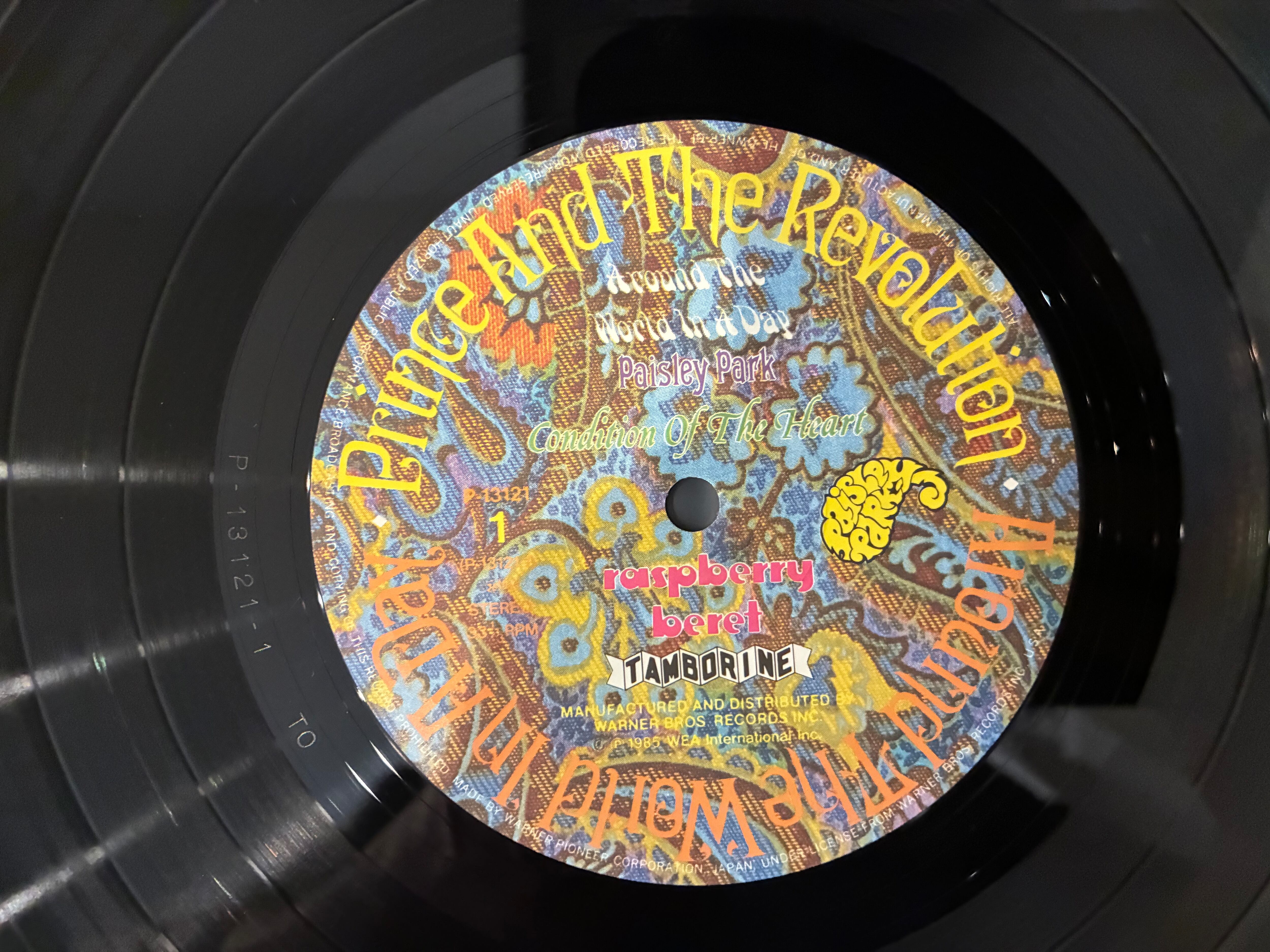 PRINCE & THE REVOLUTION / AROUND THE WORLD IN A DAY | sixteen