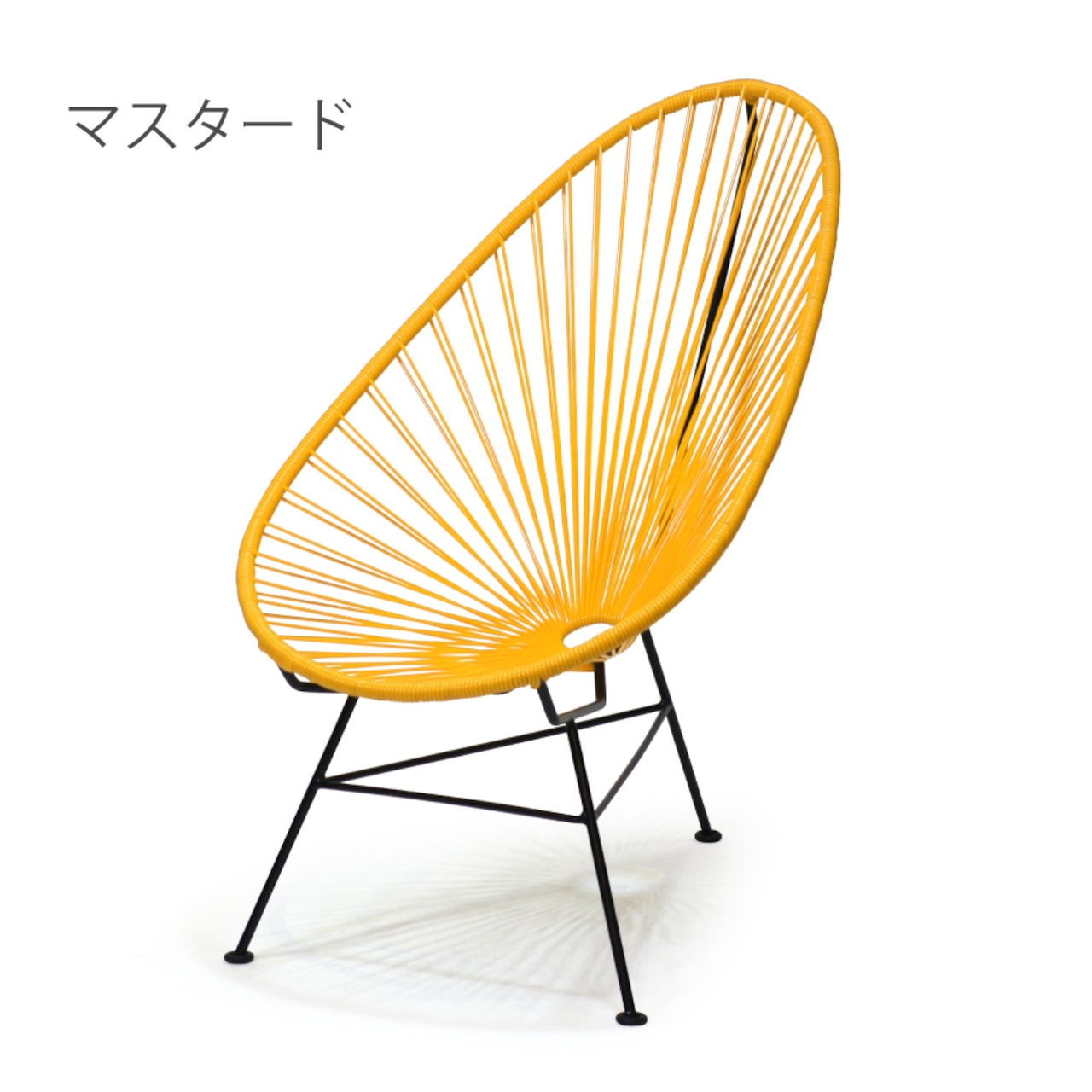 【METROCS】アカプルコチェア 屋外・屋内