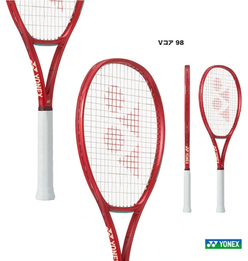 【YONEX】ヨネックス　Vコア98