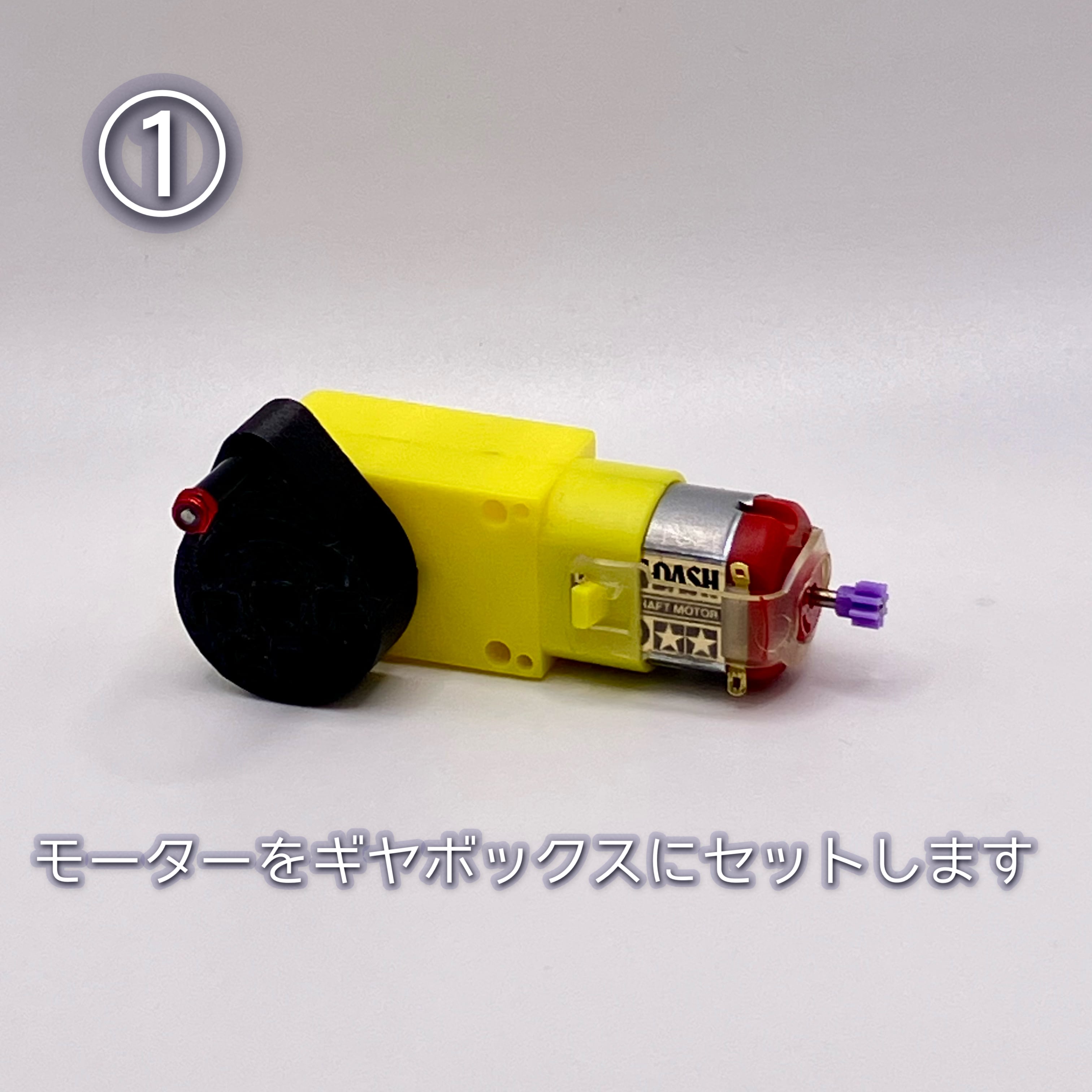 手動式モータークリーニングツール | サイトウ商店