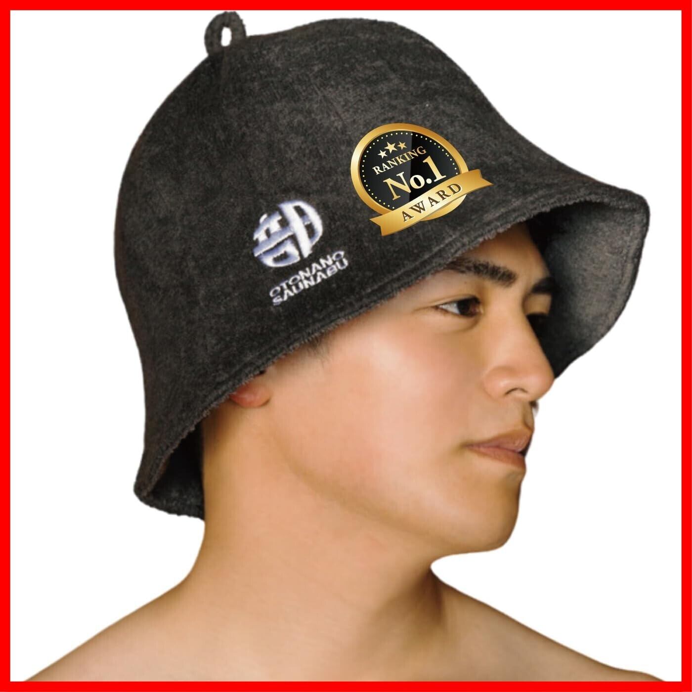 特価商品】[OTONANOSAUNABU] 【サウナ・スパ健康アドバイザー監修