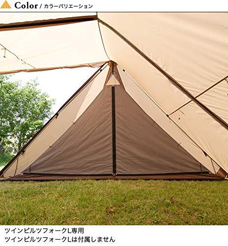 ツインピルツフォークTC 設営用ツール インナーテント付き 新着商品】ogawa(オガワ) アウトドア キャンプ テント用 インナー