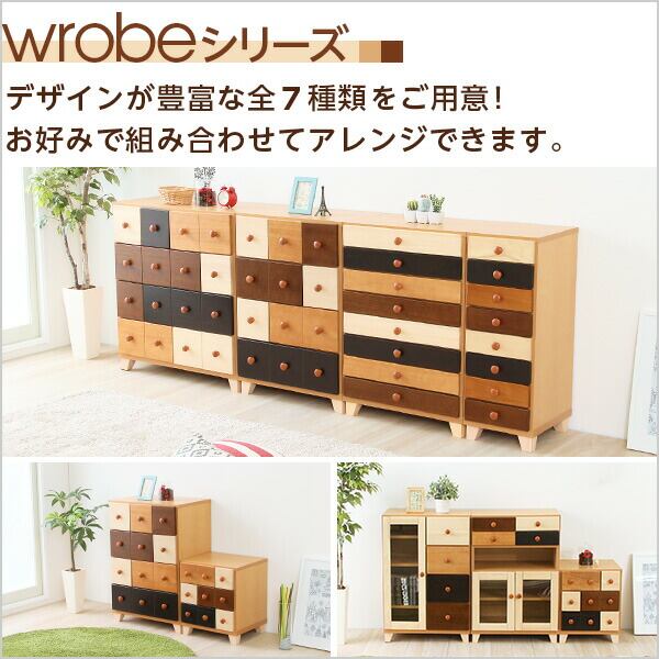 チェスト　タンス　ナチュラル ナチュラルチェスト フクダクラフト リビングチェスト 【通販